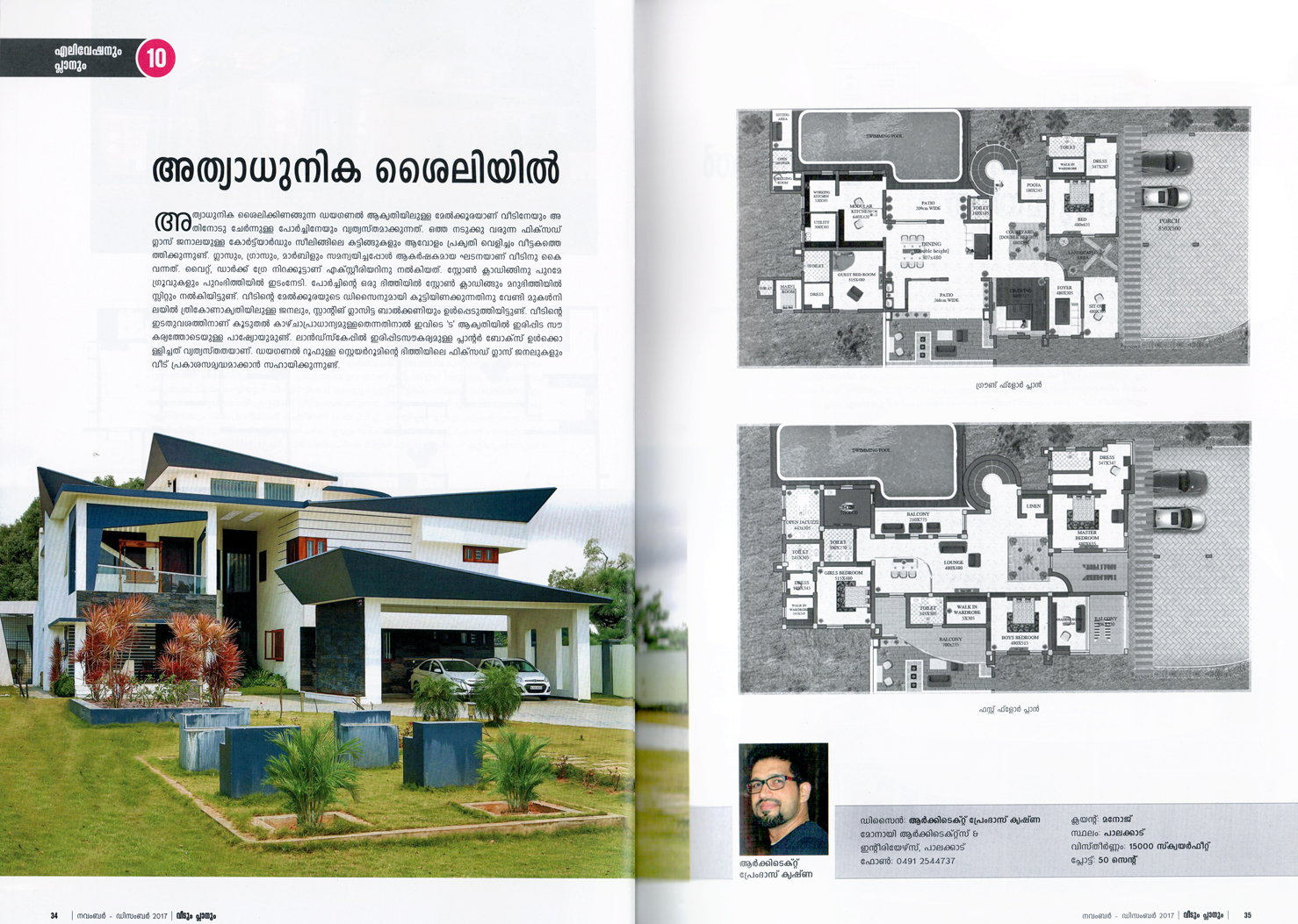 top best architects in kerala