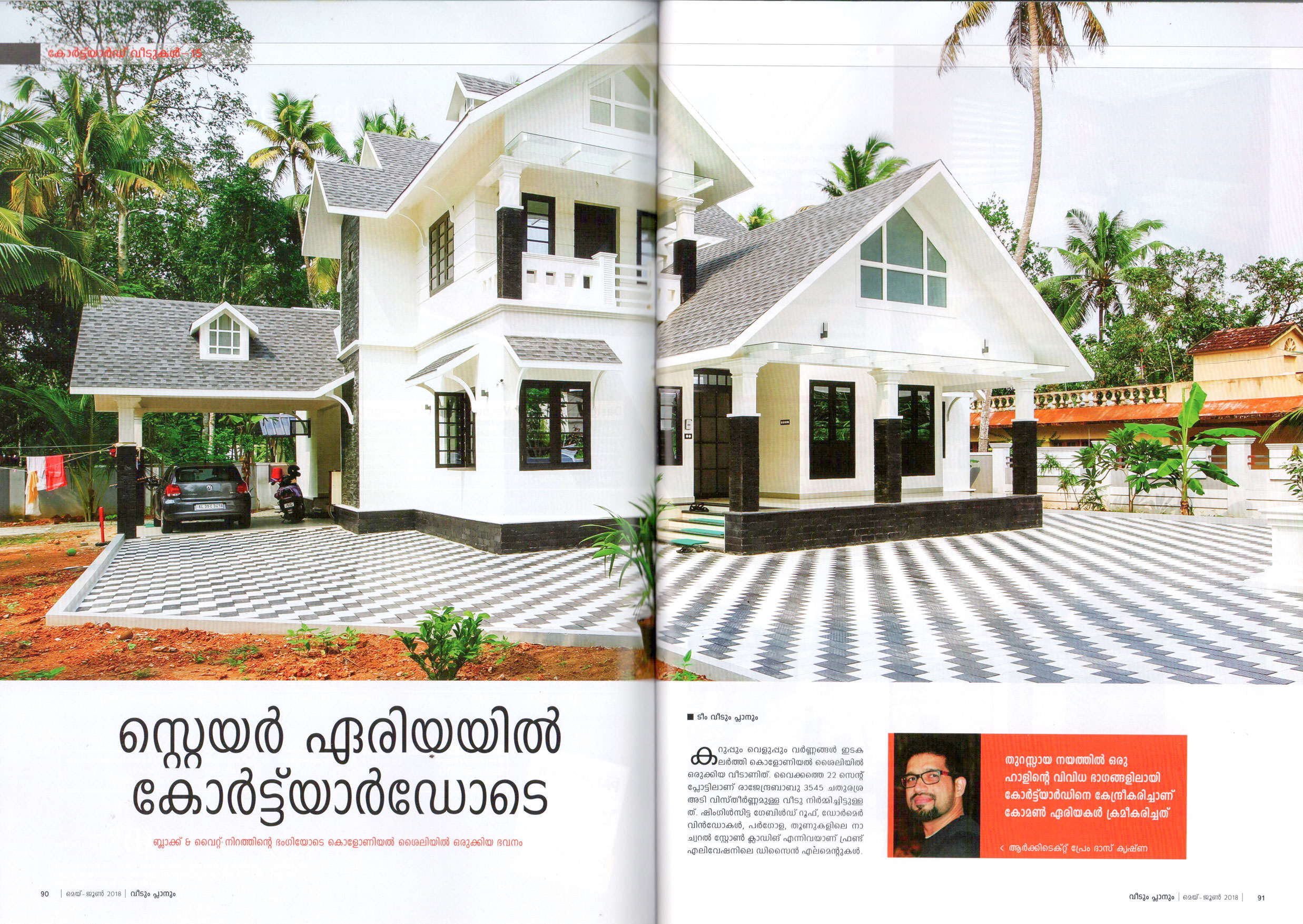 Top Architects and interiors in kerala