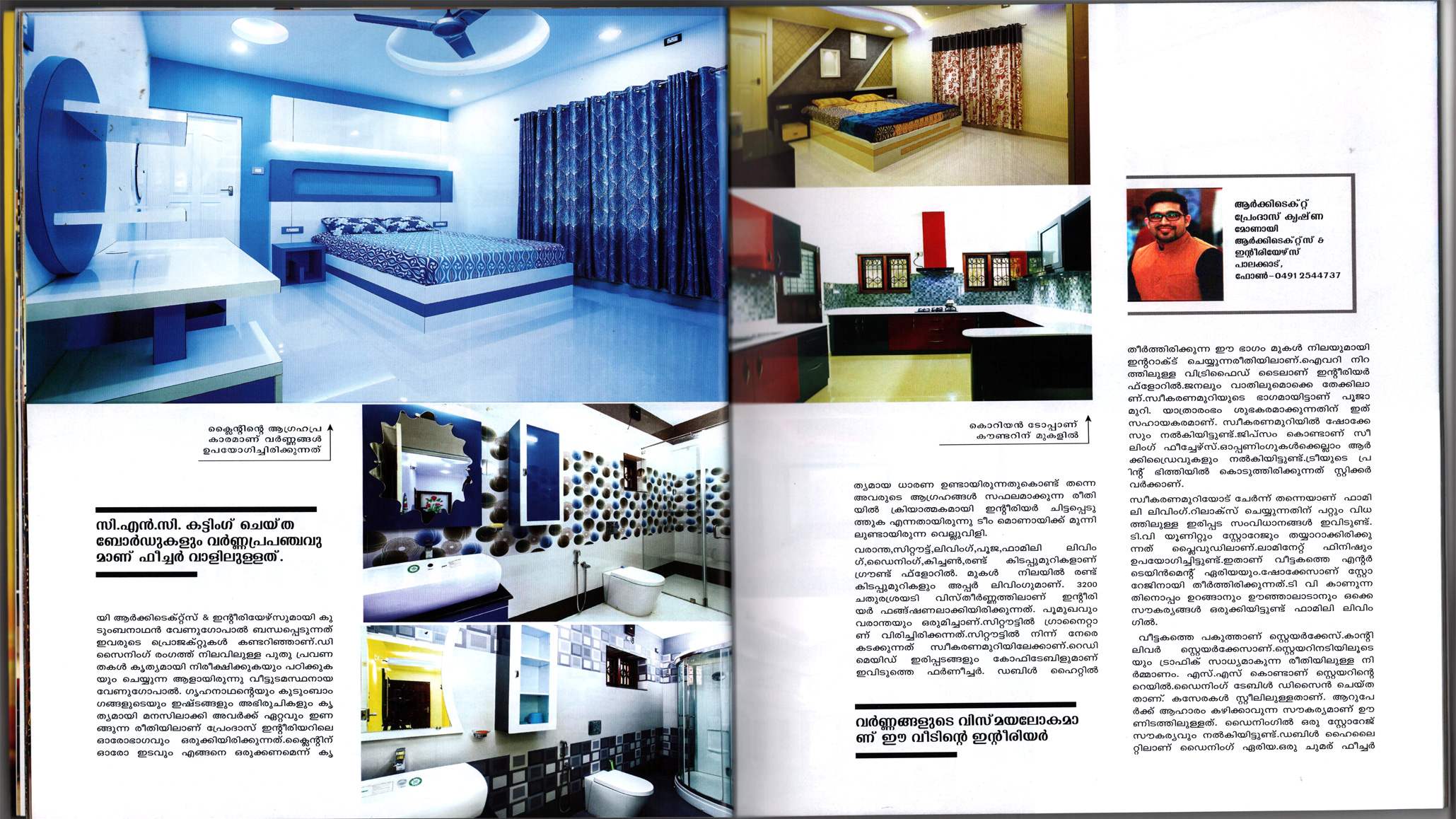 Top Architects in kerala