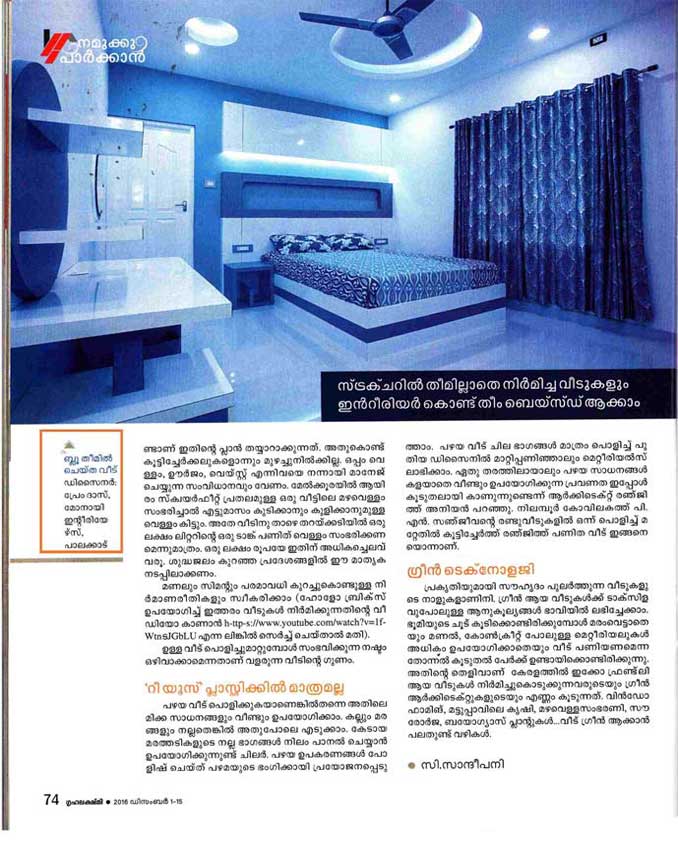 Leading architects and interiors in kochi