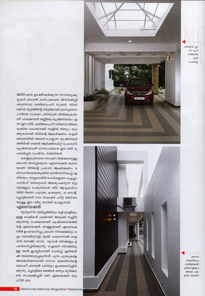 Top Architects and interiors in kochi