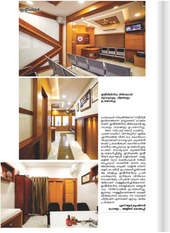 leading architects and interiors in Kerala