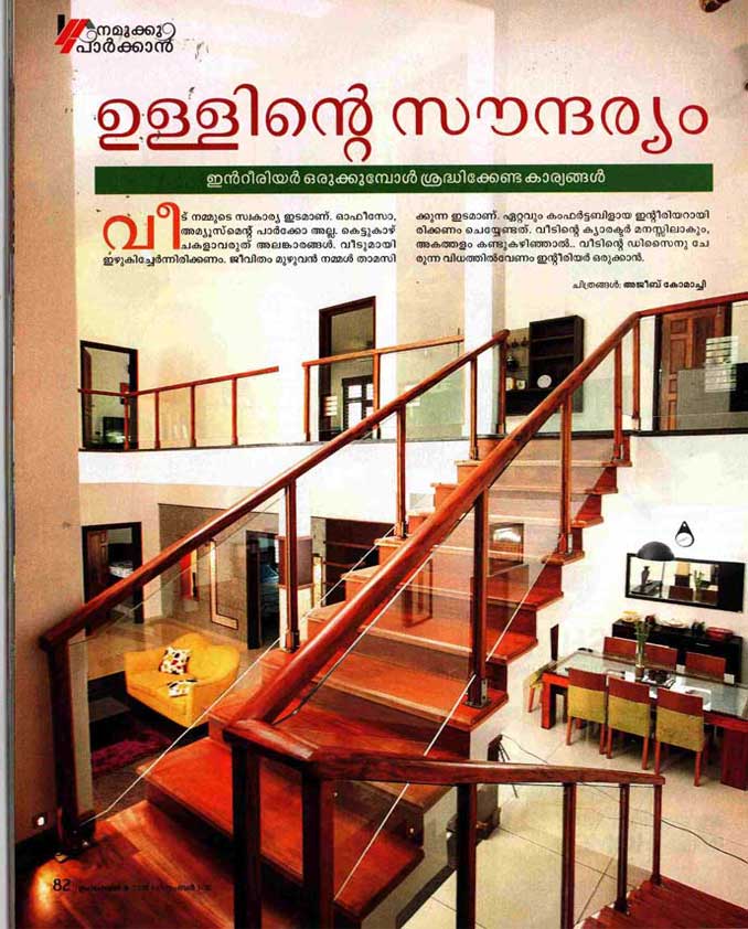 Best and top architects in Kerala