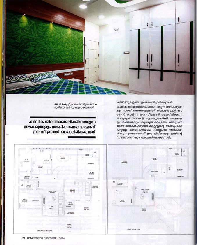 Top architects and interiors in kerala