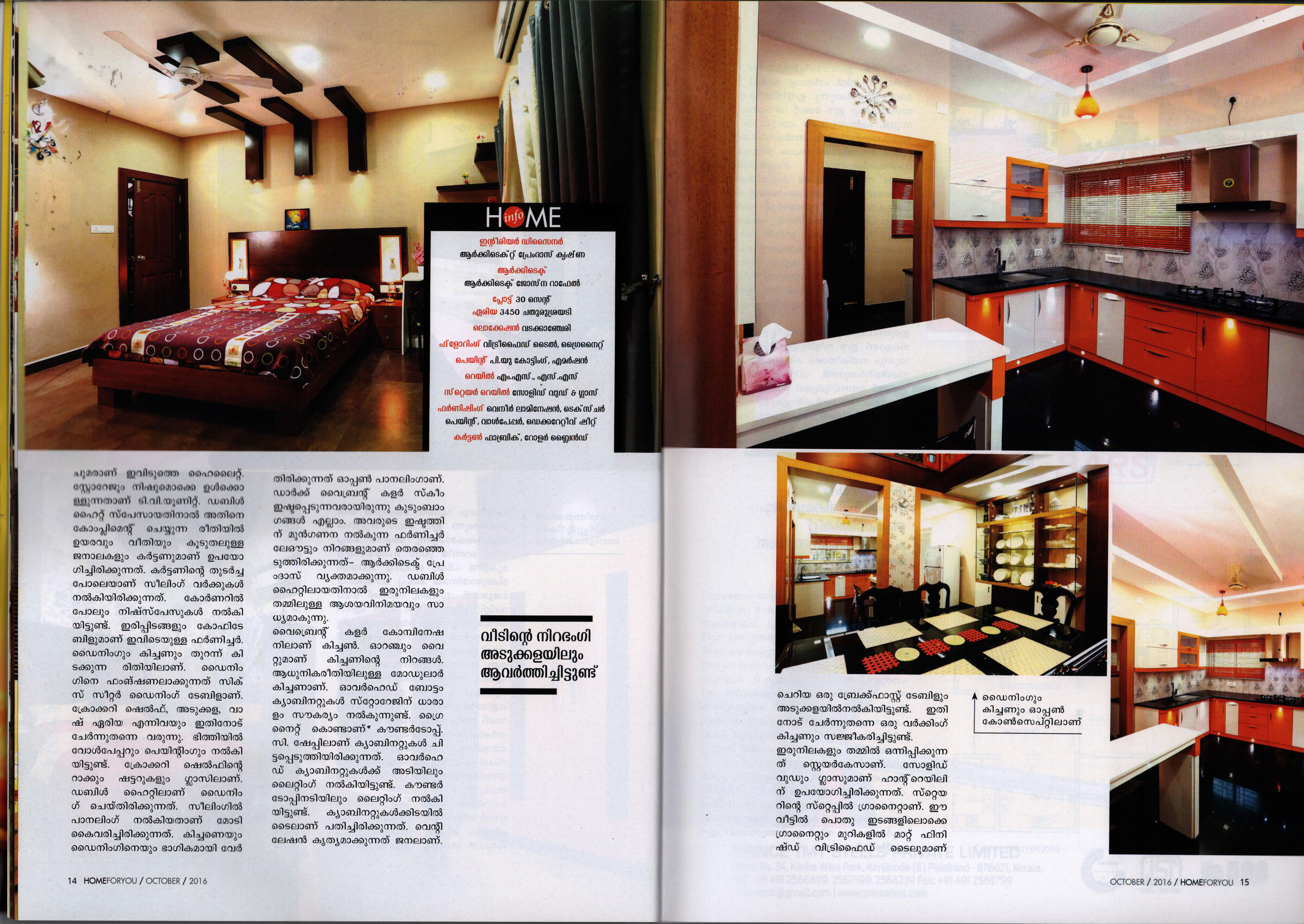 Top Architects and interiors in thrissur