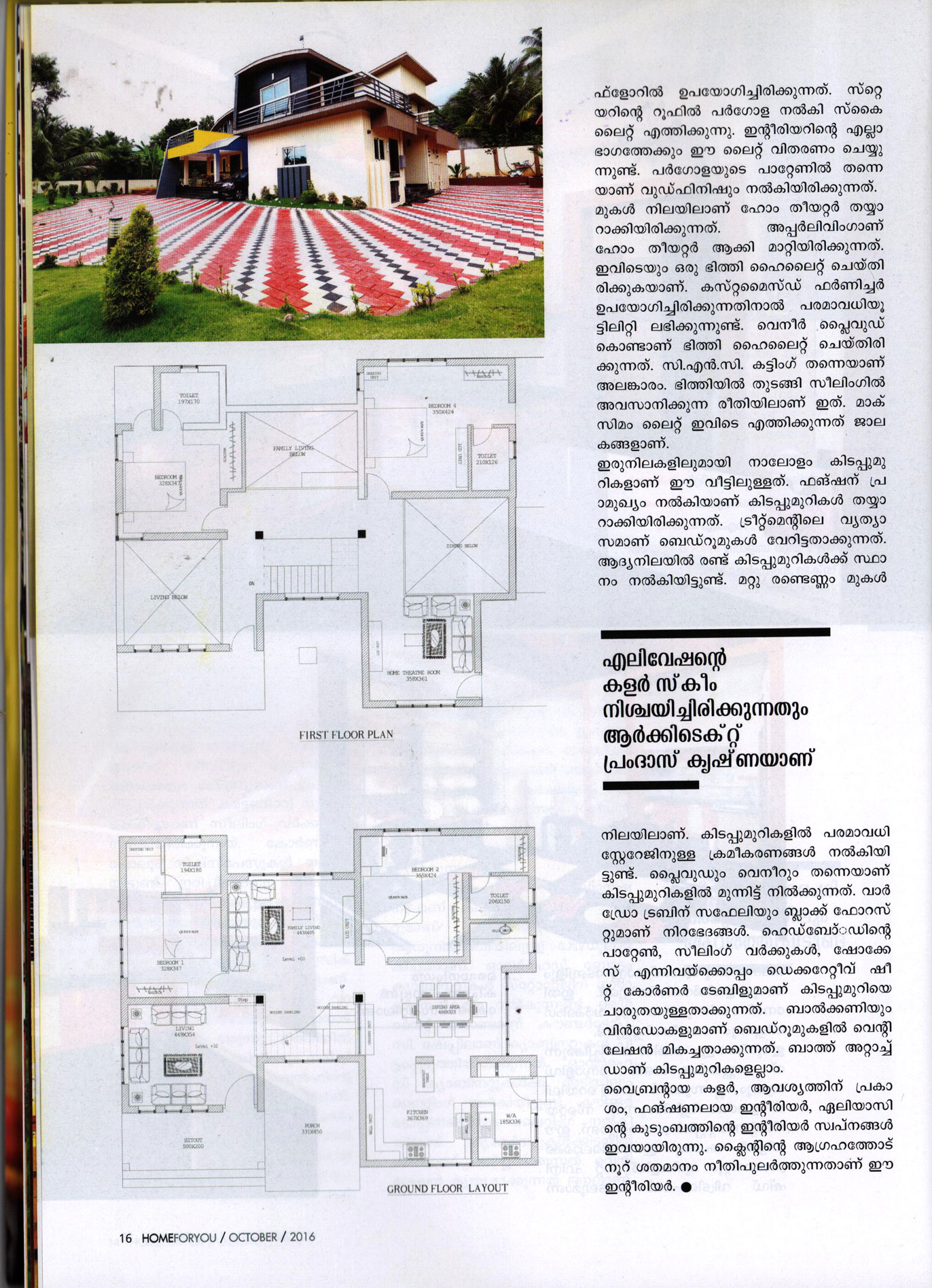 Top Architects and interior designers in kochi