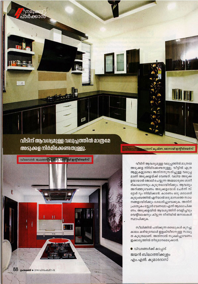 Best Architects and interiors in kochi